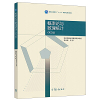 全智技术 哲学与宗教视角下的科技未来
