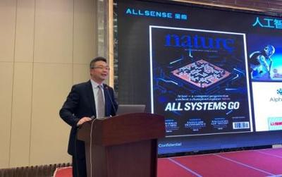 全智技术驱动 全应科技开启工业智能时代，引领热力行业智能化转型