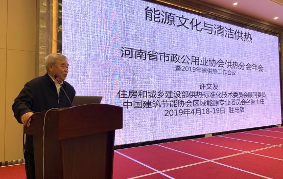 清洁燃煤，智慧供热 全应科技以全智技术引领热力行业智能化转型