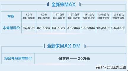 全智联大美7座车 搭载L2级智能驾驶技术，开启舒适出行新时代